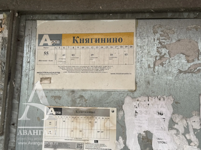 Купить Дом 38.3м² на участке 10 сотки в Клину Купить Дом 38.3м² на участке 10 сотки в Клину