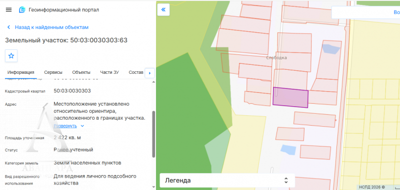 участок 24 сот. участок 24 сот.