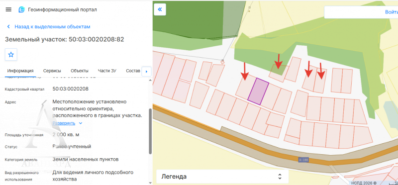 Участок 20 сот. Участок 20 сот.