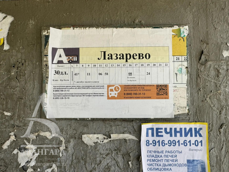 Купить Дом 61.4м² на участке 6 соток в Клину Купить Дом 61.4м² на участке 6 соток в Клину